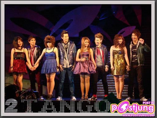 [บี้KPN] ตอนประกวดรายการ 2TANGO