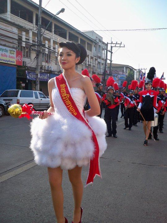 ศรรามเกมส์2010