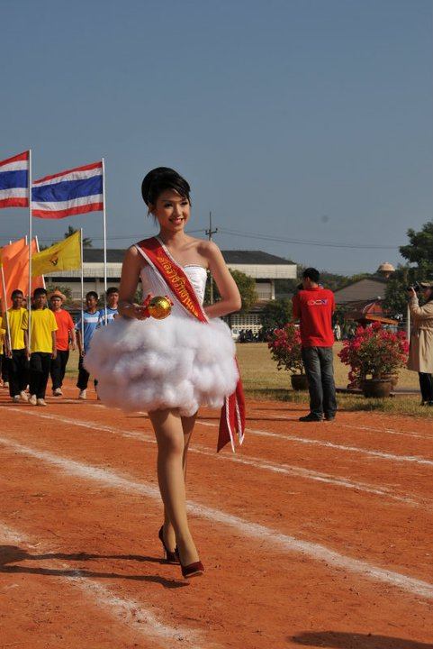 ศรรามเกมส์2010