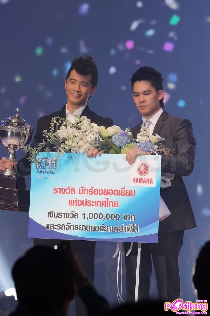 KPN Award 20th (ช่วงประกาศผลผู้ชนะ)