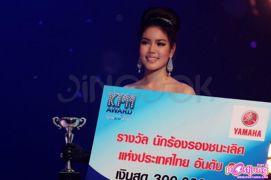 KPN Award 20th (ช่วงประกาศผลผู้ชนะ)