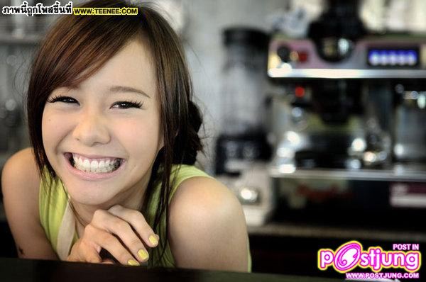 เต้ย...น่ารัก