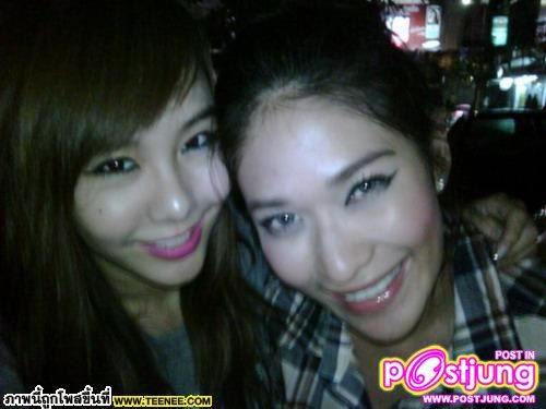 เต้ย...น่ารัก