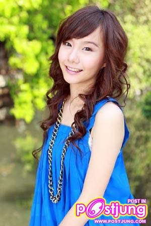 เต้ย...น่ารัก