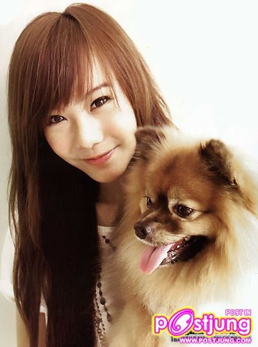 เต้ย...น่ารัก