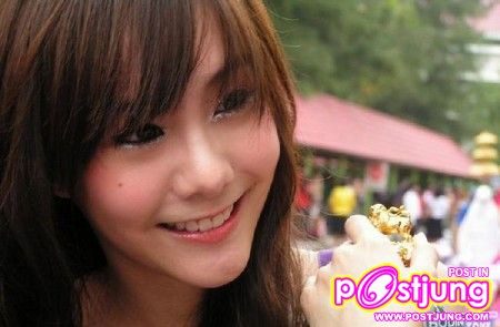 เต้ย...น่ารัก