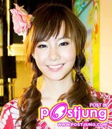 เต้ย...น่ารัก