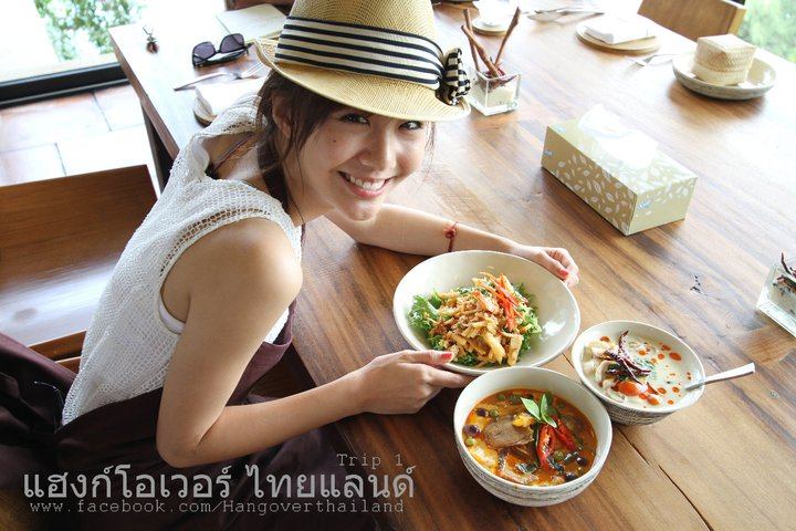 เต้ย...น่ารัก