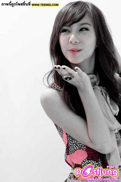 เต้ย...น่ารัก