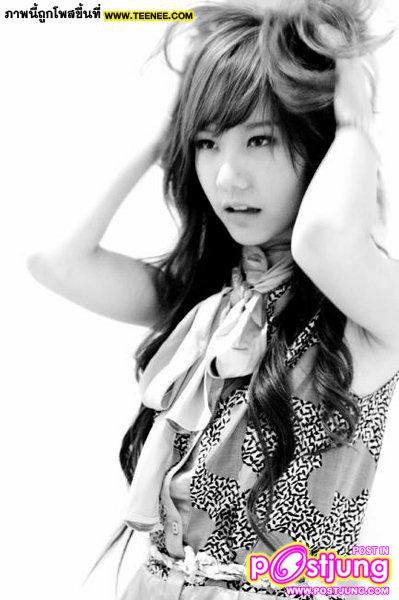 เต้ย...น่ารัก