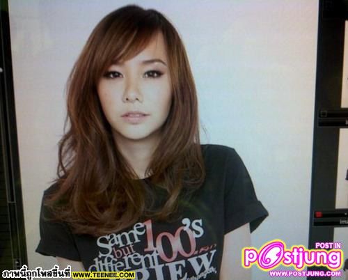 เต้ย...น่ารัก