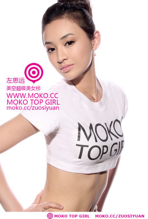 รวมนางแบบสาว Moko Sexy