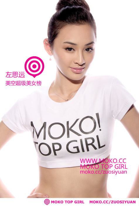 รวมนางแบบสาว Moko Sexy
