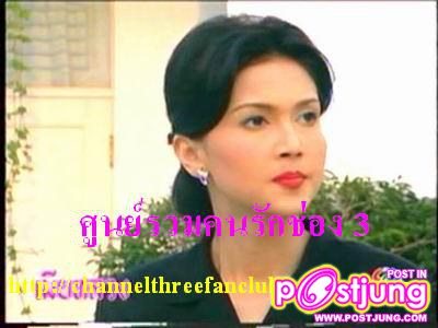 เมียหลวง เวอร์ชั่นไหนแซ่บสุดๆ