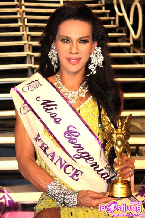 ไม่เป็นไรจะ ฉันให้อภัยเสมอ