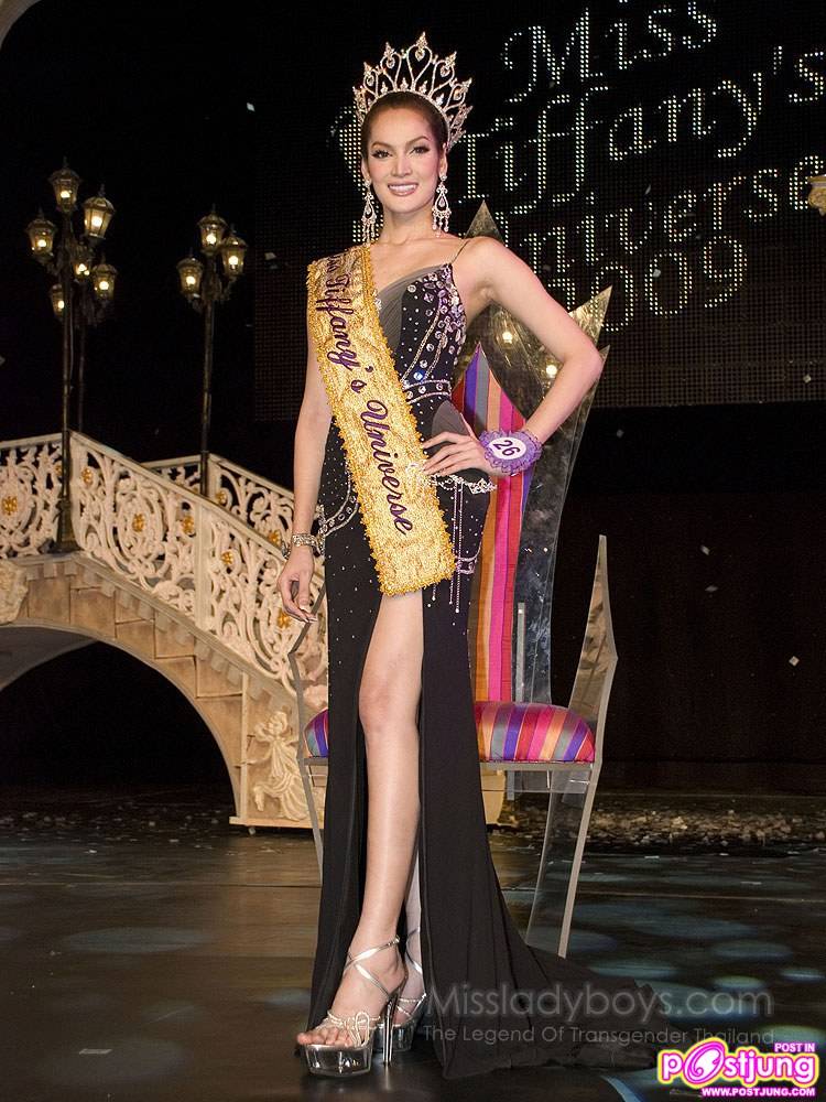 ก็แค่รางวัลมิตรภาพ