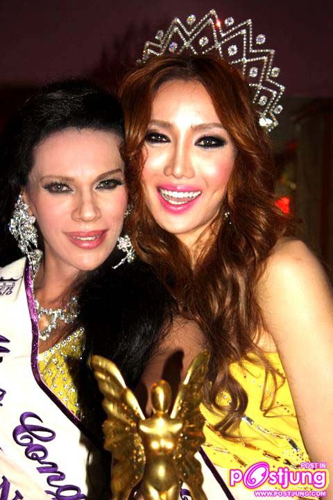 อ้าว..แล้วนังเอมมี่ละ จะว่าไง