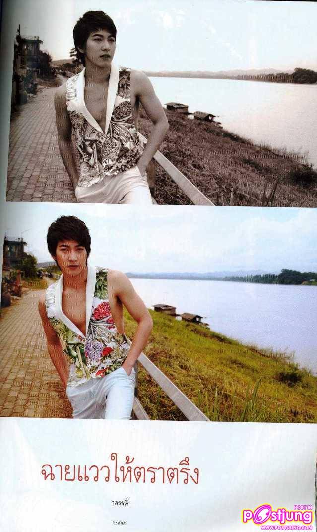 -SCAN-โตโน่ @ นิตยสารพลอยแกมเพชร