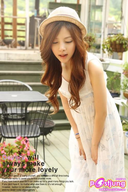 เน็ตไอดอลลลล!!!  โดโด้