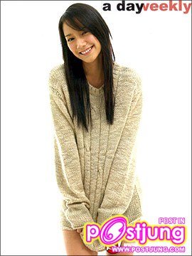 อั้ม พัชราภา