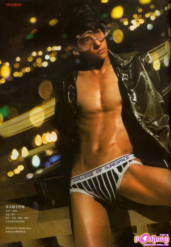 นายแบบจีนมาแล้ว