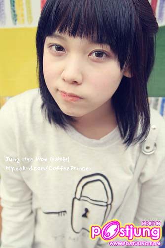 เนตไอดอลอีกแล้วจ๊