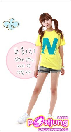 โดโด้ มาอีกแล้วววว