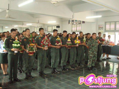 เราเหล่านักศึกษาวิชาทหาร