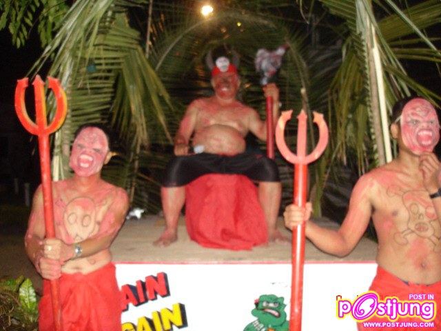 เราเหล่านักศึกษาวิชาทหาร