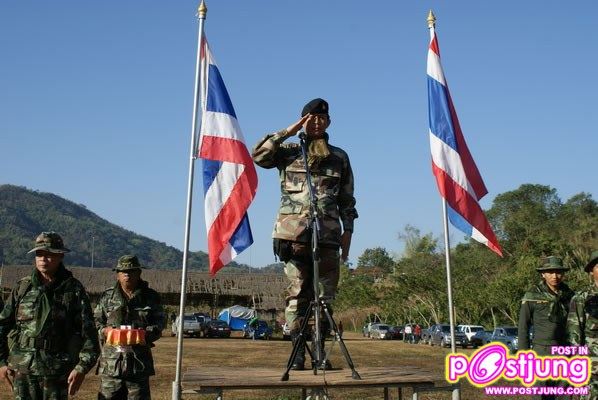 เราเหล่านักศึกษาวิชาทหาร