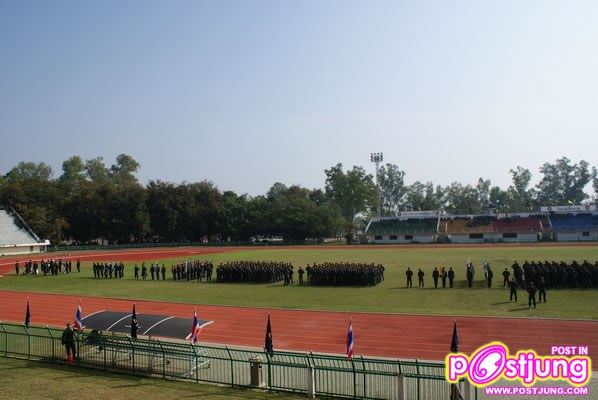 เราเหล่านักศึกษาวิชาทหาร