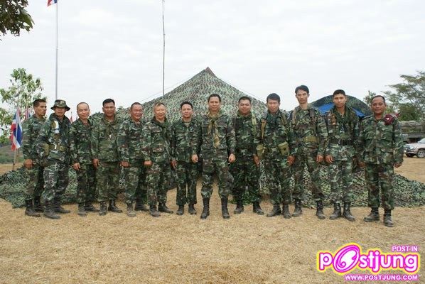 เราเหล่านักศึกษาวิชาทหาร