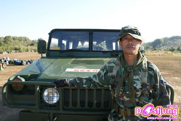 เราเหล่านักศึกษาวิชาทหาร