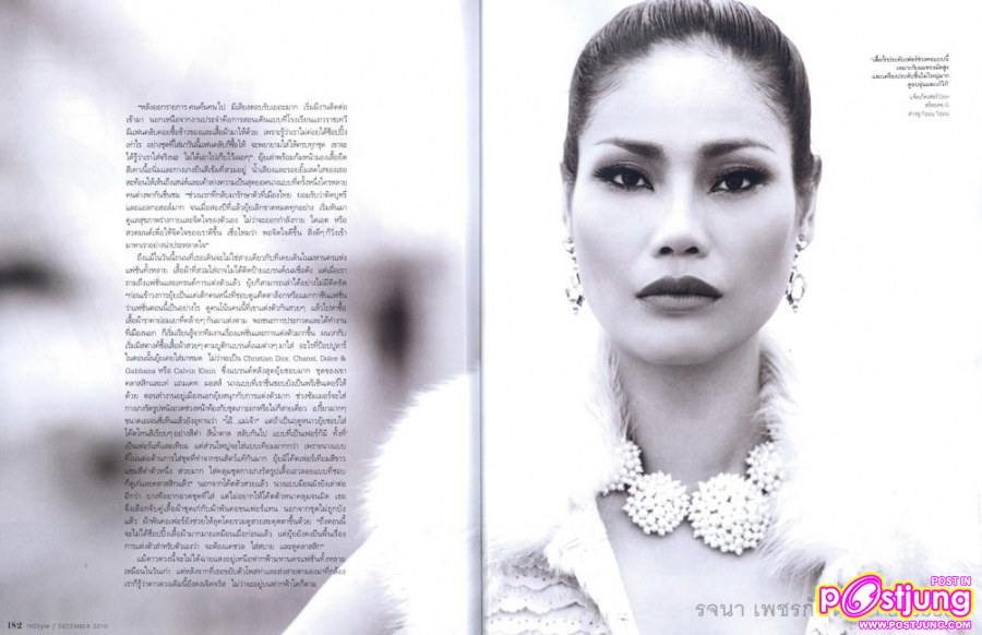 ยุ้ย รจนา @ InStyle Issue 43 l December 2010