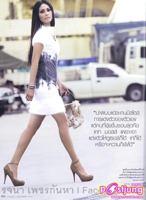 ยุ้ย รจนา @ InStyle Issue 43 l December 2010