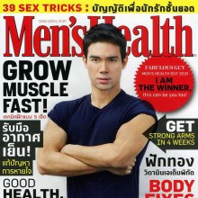 Men's Health vol. 5 no. 51 December 2010