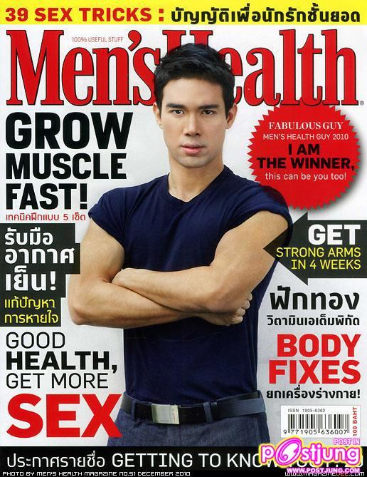 Men's Health vol. 5 no. 51 December 2010