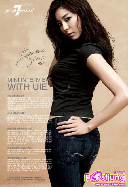 UEE ::after school
