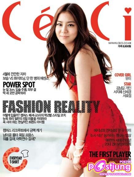 UEE ::after school