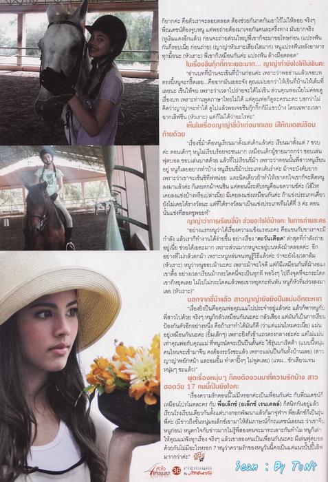 -Scan- PREMIUM 4 หัวใจแห่งขุนเขา