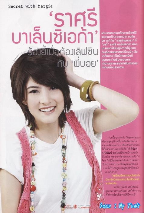 -Scan- PREMIUM 4 หัวใจแห่งขุนเขา