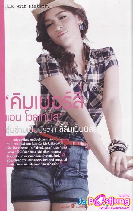 -Scan- PREMIUM 4 หัวใจแห่งขุนเขา