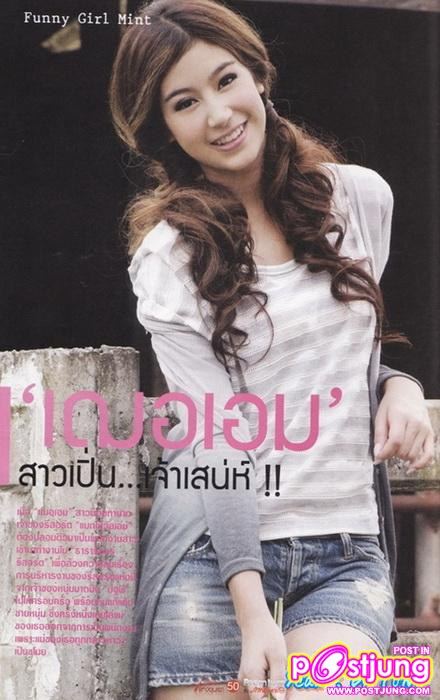 -Scan- PREMIUM 4 หัวใจแห่งขุนเขา