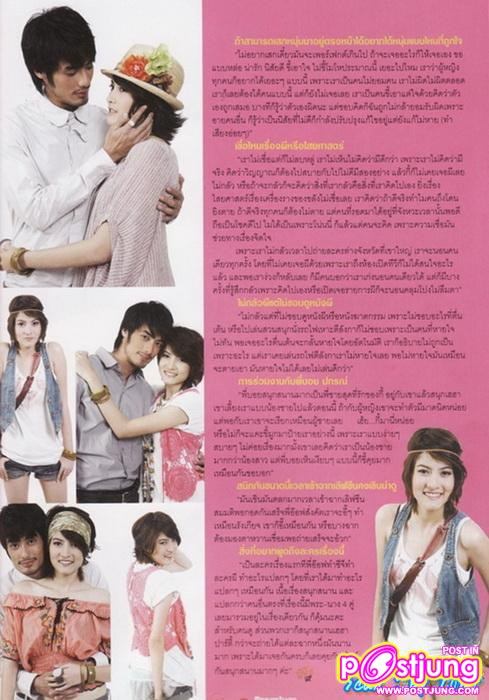 -Scan- PREMIUM 4 หัวใจแห่งขุนเขา