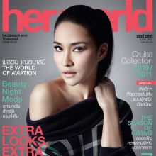 พลอย เฌอมาลย์ @Her world December2010