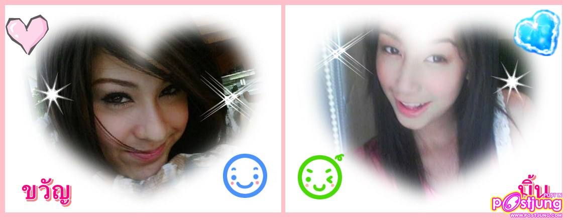 น่ารักอะ