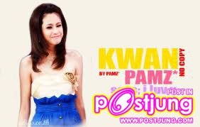 น่ารักอะ