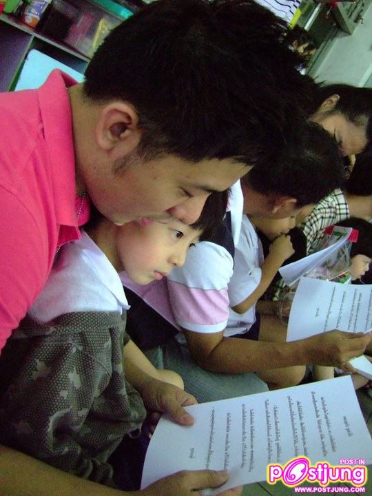 น้องริวจิ &คุณพ่อ ในงานวันพ่อที่โรงเรียน