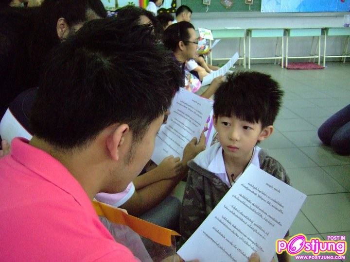 น้องริวจิ &คุณพ่อ ในงานวันพ่อที่โรงเรียน