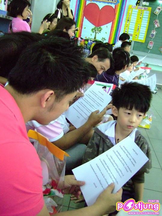 น้องริวจิ &คุณพ่อ ในงานวันพ่อที่โรงเรียน